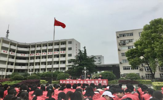 國(guó)家安全 共同維護(hù)———湖北省工業(yè)建筑學(xué)校2021年全民安全教育日宣傳教育活動(dòng)(圖1)