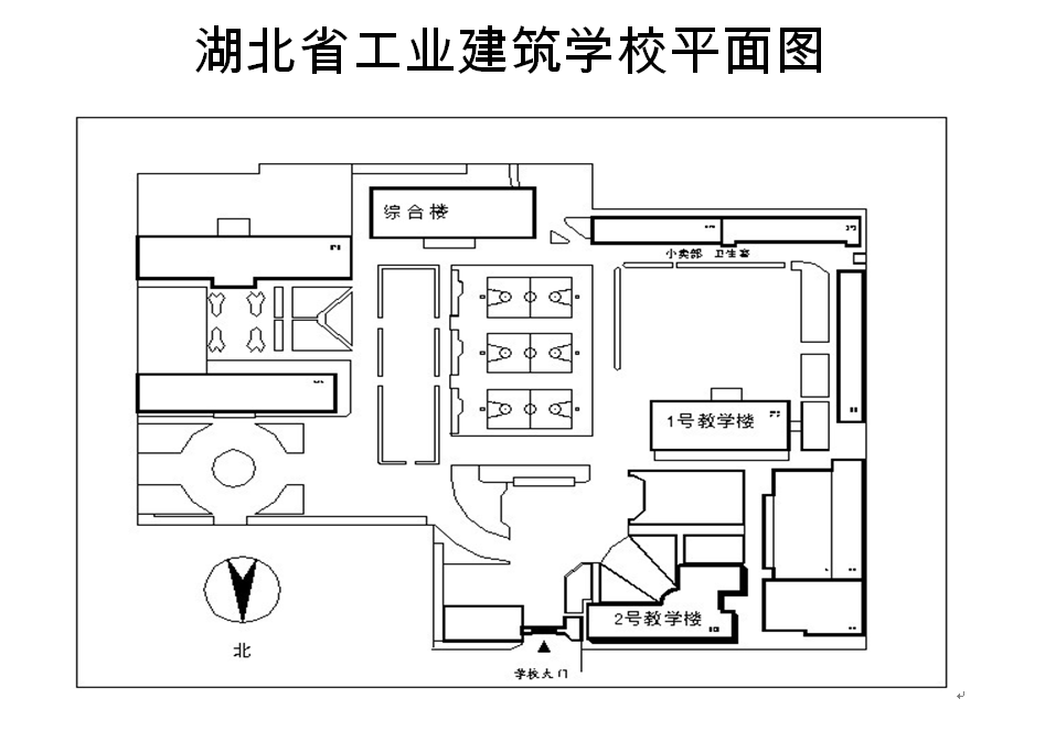 2024級新生入學(xué)考試須知(圖1)